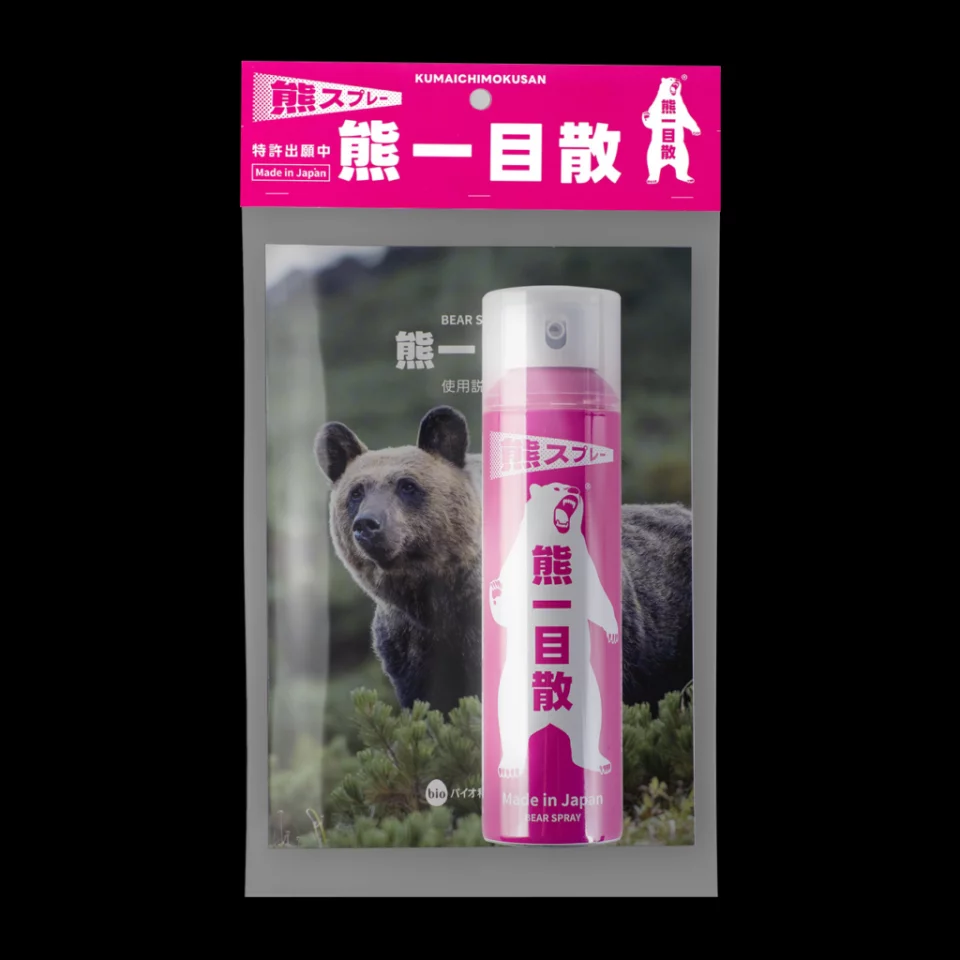 熊一目散スプレー単品パッケージ