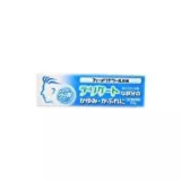 【第2類医薬品】フィーメリナクール 20g ×5