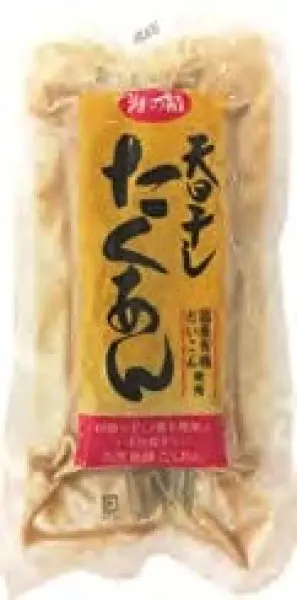 海の精 天日干したくあん 1個 10パック