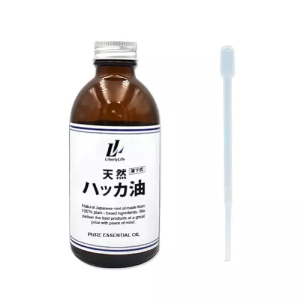 リバティライフ ハッカ油 ハッカオイル 天然100% (200ml)