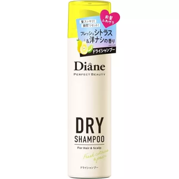 Diane(ダイアン) 【携帯用】ドライシャンプー (水のいらないシャンプー) 液体 フレッシュシトラスペア 携帯用40g 40g