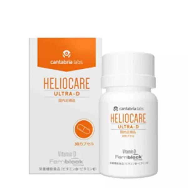 ヘリオケア ウルトラD 猛暑にご注意!部屋でも対策 2個セット【ホンマでっかTV】【正規品】【送料無料】