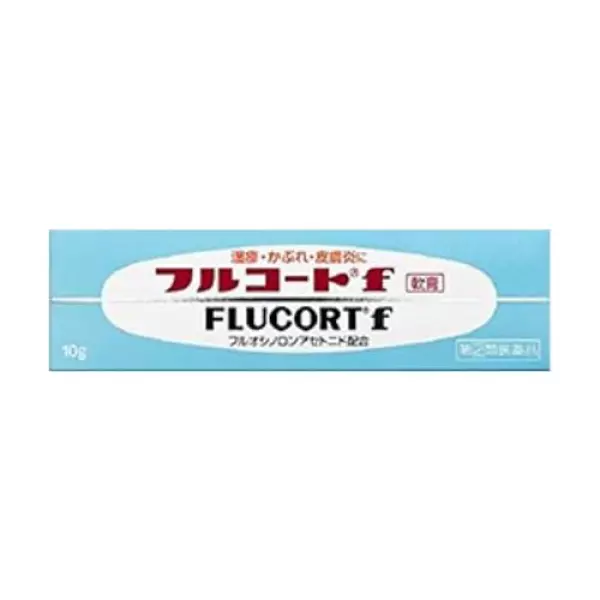 【指定第2類医薬品】フルコートf 10g