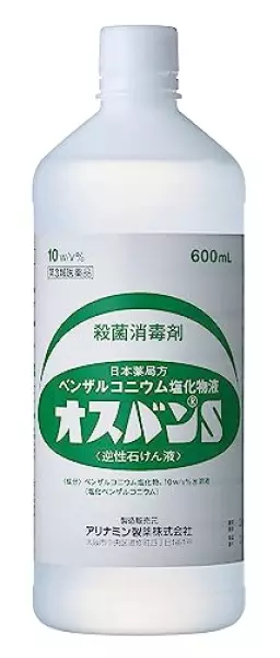 【第3類医薬品】オスバンS 600mL