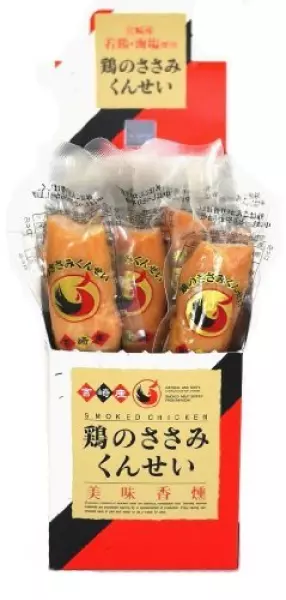 雲海物産 鶏のささみくんせい 20g×10本入り ×2セット