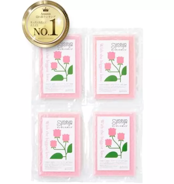 サンサンスポンジ バニラホワイト 4個入 長持ち 泡立ち 水切れ キッチン 風呂 日本製