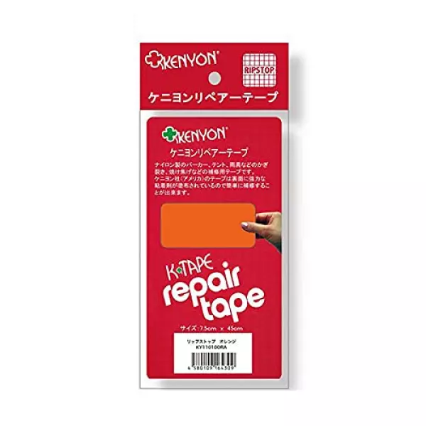 KENYON ケニヨン リペアーテープ ナイロンタフタ KY11020【リペアテープ 簡単 補修テープ 補修シール 補修シート 修理 テント設営 タープ 登山 キャンプ用品 アウトドアギア】イエロー