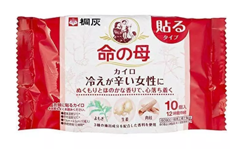 命の母カイロ貼る10P × 3個セット