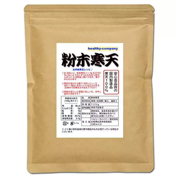 ヘルシーカンパニー 国内製造 粉末寒天125g 粉寒天 寒天粉 長野県製造 国産表記から変更