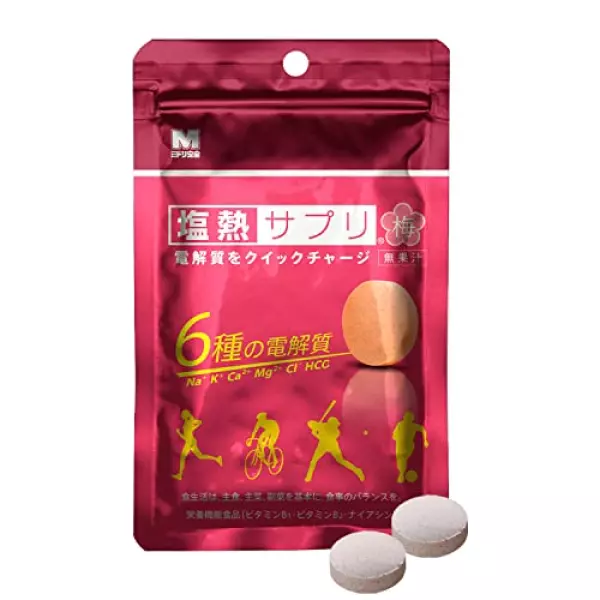 ミドリ安全 塩熱サプリ 電解質をクイックチャージ 乾いたカラダに塩分補給 梅 30g (約24粒入/個包装なし) 1袋