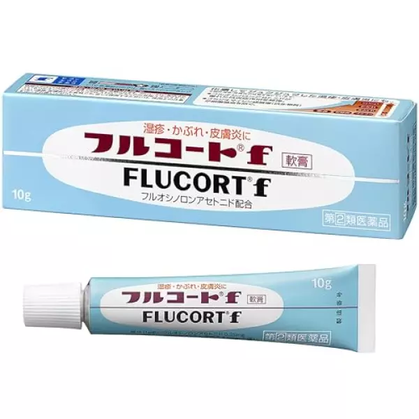【指定第2類医薬品】フルコートf 10g