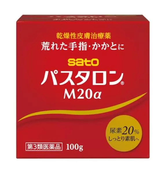 【第3類医薬品】パスタロンM20α 100g