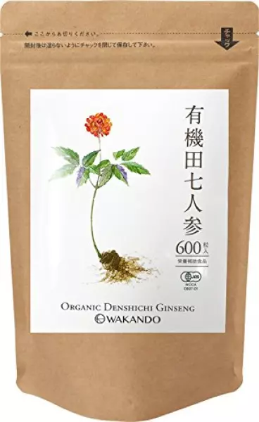 和漢堂 有機 田七人参 サプリメント 有機JAS認証 サポニン サプリ 100%有機田七人参 600粒入 30〜90日分  (1袋)