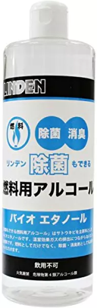 リンデン(Linden) エキタイネンリョウ ジョキンモデキルネンリョウヨウアルコール