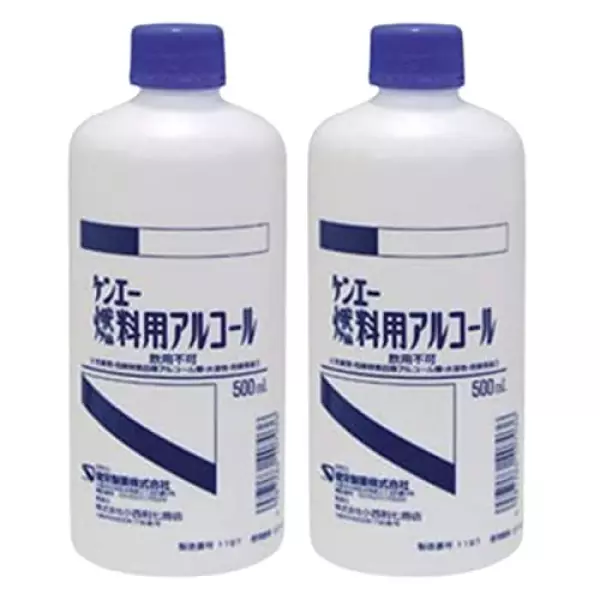 健栄製薬 燃料用アルコール 500mLx2個セット