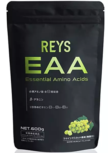 REYS レイズ EAA 山澤礼明 監修 必須アミノ酸 9種配合 600g 栄養機能食品 粉末 ベータアラニン 1日分のビタミンB群3種配合 国産 (シャインマスカット風味)
