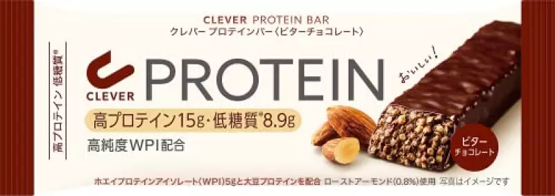 ネイチャーラボ クレバープロテインバー ビターチョコレート 39.4g×12本×1箱 高純度WPI×大豆プロテイン