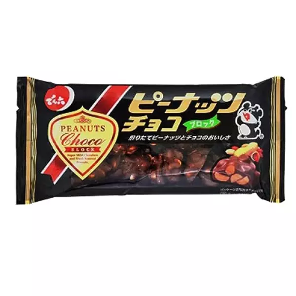 モントワール でん六 ピーナッツチョコ 52g×12袋