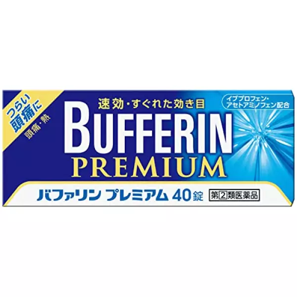 【指定第2類医薬品】バファリンプレミアム 40錠