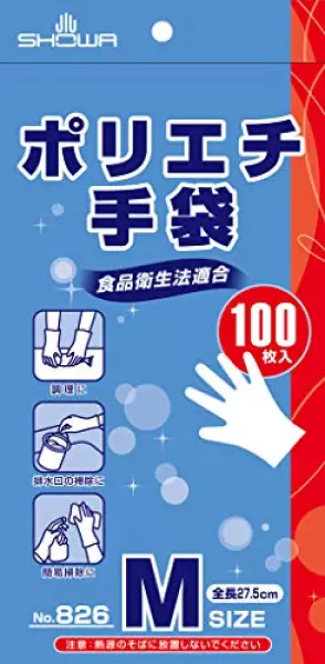 ポリエチ手袋 No.826 Mサイズ