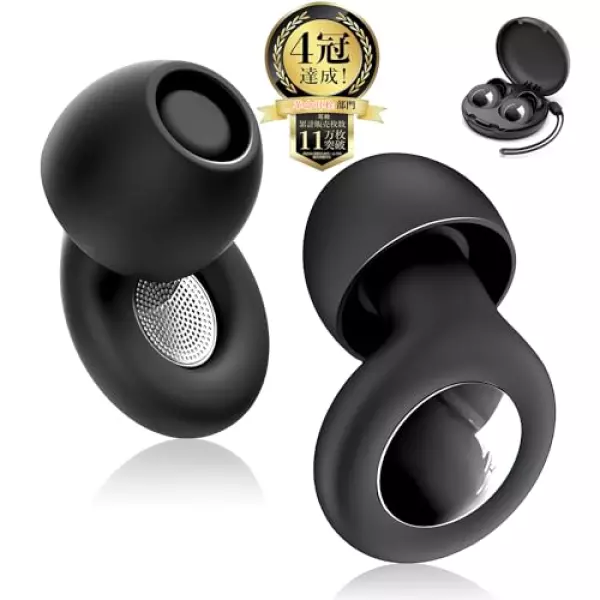 Kaxilu 革命的な 耳栓 睡眠用 遮音 快眠 安眠グッズ 騒音対策 リラックス 聴覚プロテクション 32db低減 飛行機 勉強 いびき遮断 旅行 ライブ 仕事用 イヤチップ シリコン製 水洗い可能 男女兼用 収納ポーチ付 (S・M・Lサイズ x 各1セット)