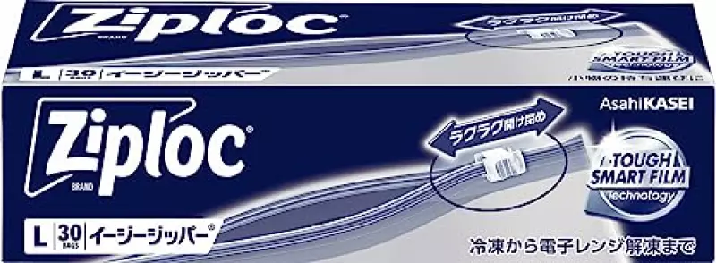 【大容量】ジップロック イージージッパー L 30枚入