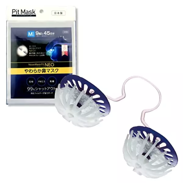 マスク 不織布 日本製 ノーズマスクピット NEO 洗える 柔らか鼻マスク 高機能マスク 試験証明書取得済み 花粉・PM2.5 粉塵・対策 2サイズ(15日用、45日用) (9個入り, Mサイズ)