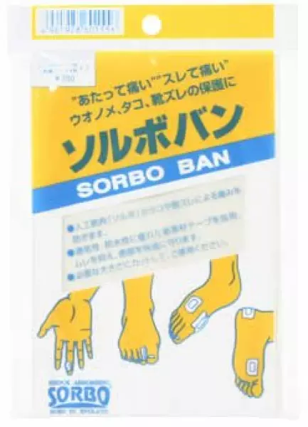 ソルボバン フリータイプ 7