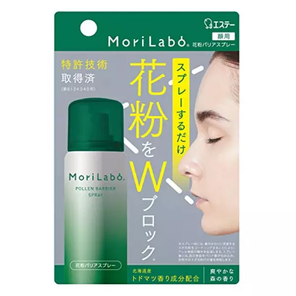 MoriLabo モリラボ 花粉バリアスプレー 髪 顔にスプレーするタイプ