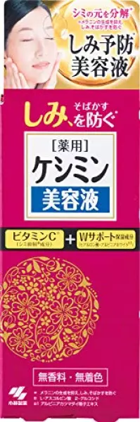 ケシミン美容液 シミを防ぐ 30ml 【医薬部外品】