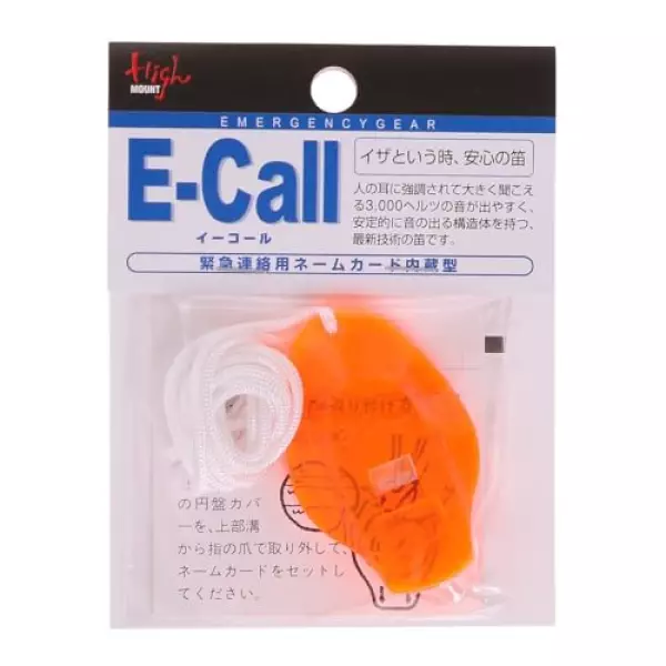 ハイマウント(HIGHMOUNT) イーコール OG 21522