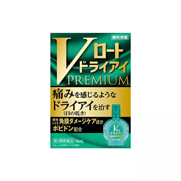 【第3類医薬品】Vロートドライアイプレミアム 15mL