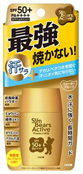 近江兄弟社 サンベアーズアクティブプロテクトミルク 30g