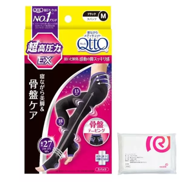 【Amazon.co.jp 限定】 メディキュット 着圧ソックス 骨盤寝ながら 骨盤サポート スパッツ EX 高圧力タイプ M + おまけ付き