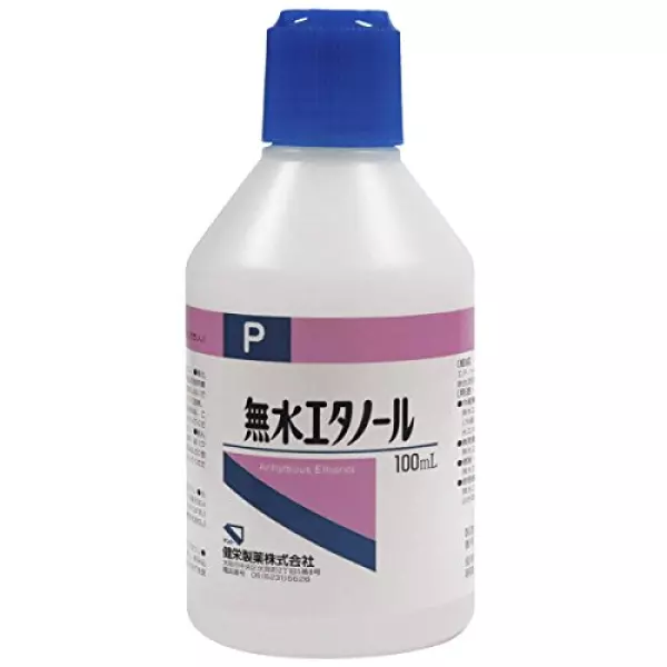 健栄製薬 無水エタノール 100ml(掃除)
