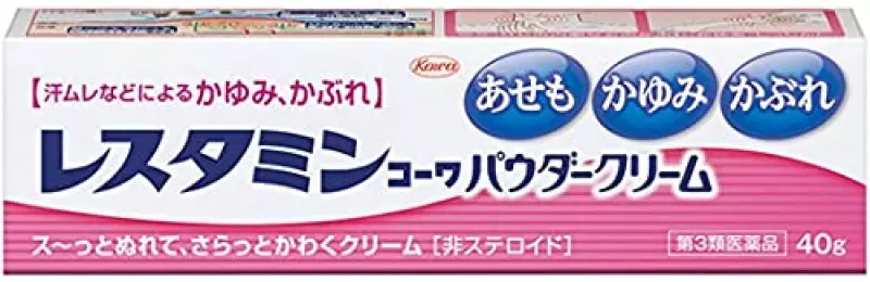 【第3類医薬品】レスタミンコーワパウダークリーム 40g