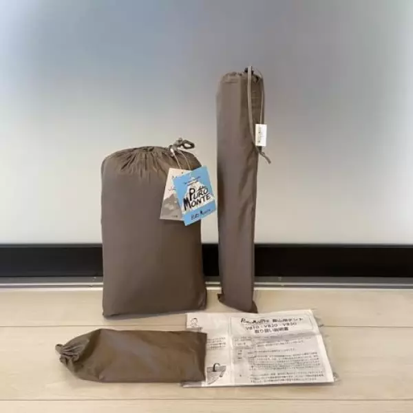 プロモンテ 超軽量シングルウォール アルパインテント VB-20