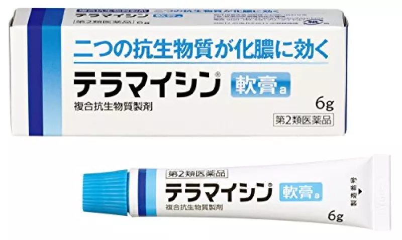 【第2類医薬品】テラマイシン軟膏a 6g