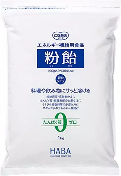 粉飴 粉末タイプ 1kg