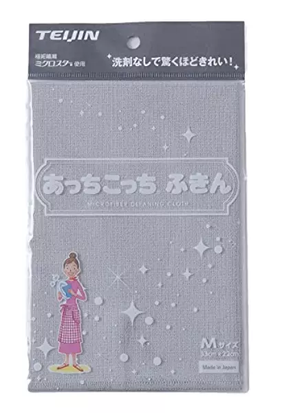 TEIJIN テイジン あっちこっちふきん グレー マイクロファイバー Mサイズ