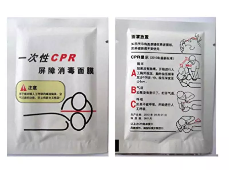 心肺蘇生cprフェイスシールド 人工呼吸用 使い捨て 10個セット