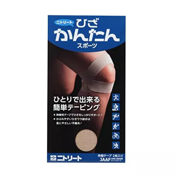 かんたんテーピング あしくびかんたん 2枚入り