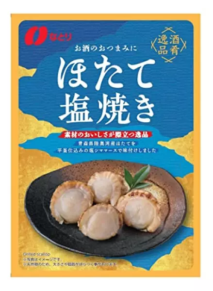 なとり 酒肴逸品 ほたて塩焼き 40g×5袋