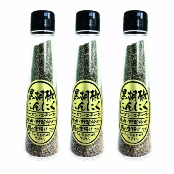 黒胡椒にんにく65g 3本セット