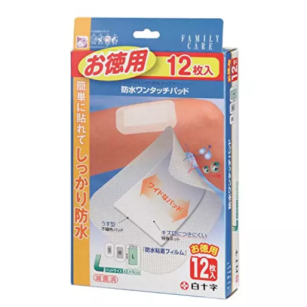 FC防水ワンタッチパッド L お徳用 12枚入
