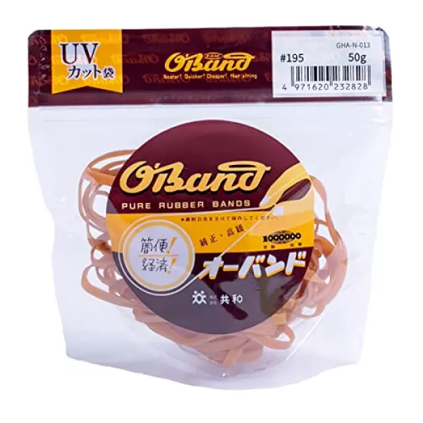 輪ゴム オーバンド #195 < 50g透明袋 > アメ色 太い幅 少量 包装 ゴムバンド 全サイズ73 共和