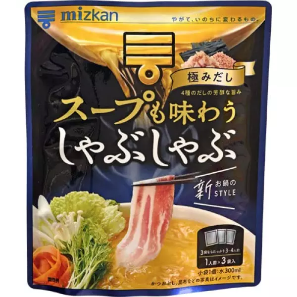ミツカン スープも味わうしゃぶしゃぶ極みだし 1人前×3袋
