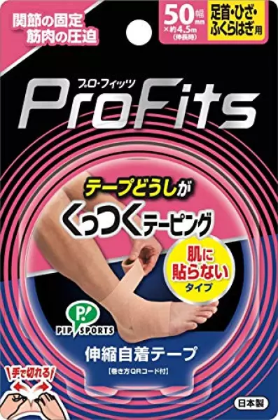 原晋監督推奨 ピップ プロ・フィッツ くっつくテーピング 伸縮 自着 テーピング 足首・ひざ・ふくらはぎ用 50mm