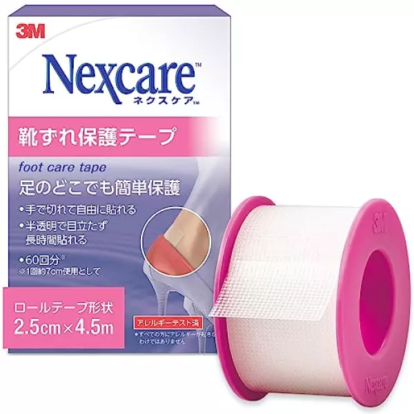 スリーエム(3M) 3M ネクスケア 靴ずれ保護テープ4.5M 靴擦れ防止 テープ FPT-05J