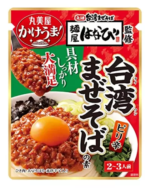 丸美屋食品工業 かけうま! 麺屋はなび監修 台湾まぜそばの素 230g×5個